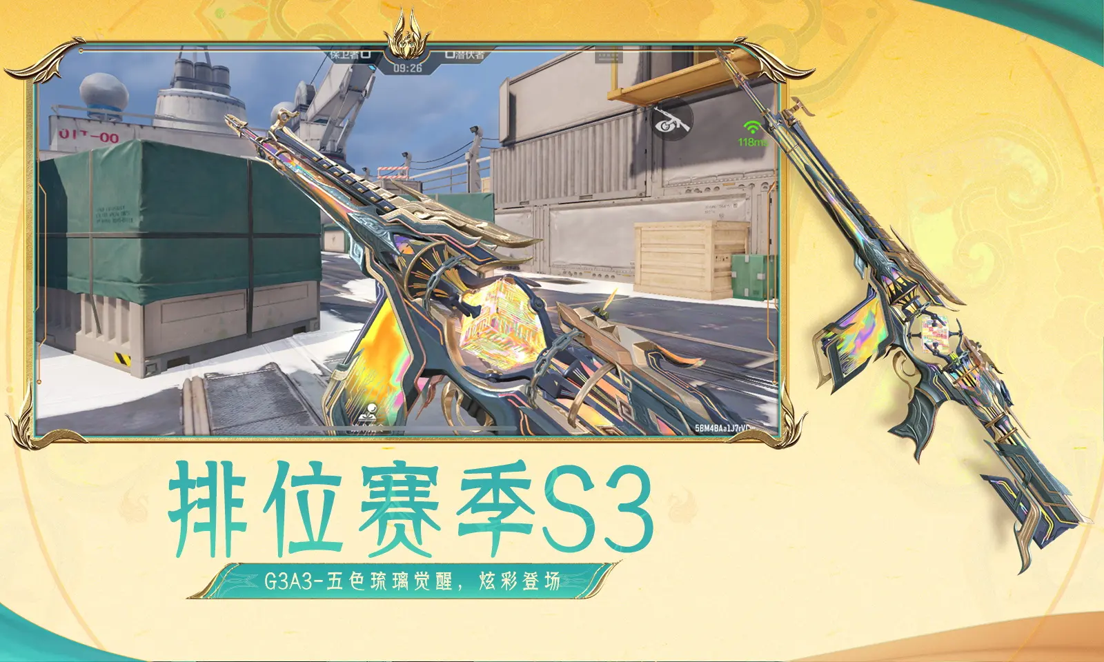 朱自清散文率超