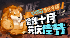 吃东西时不要分心