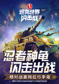 今年的锦鲤是谁