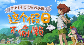 崩了